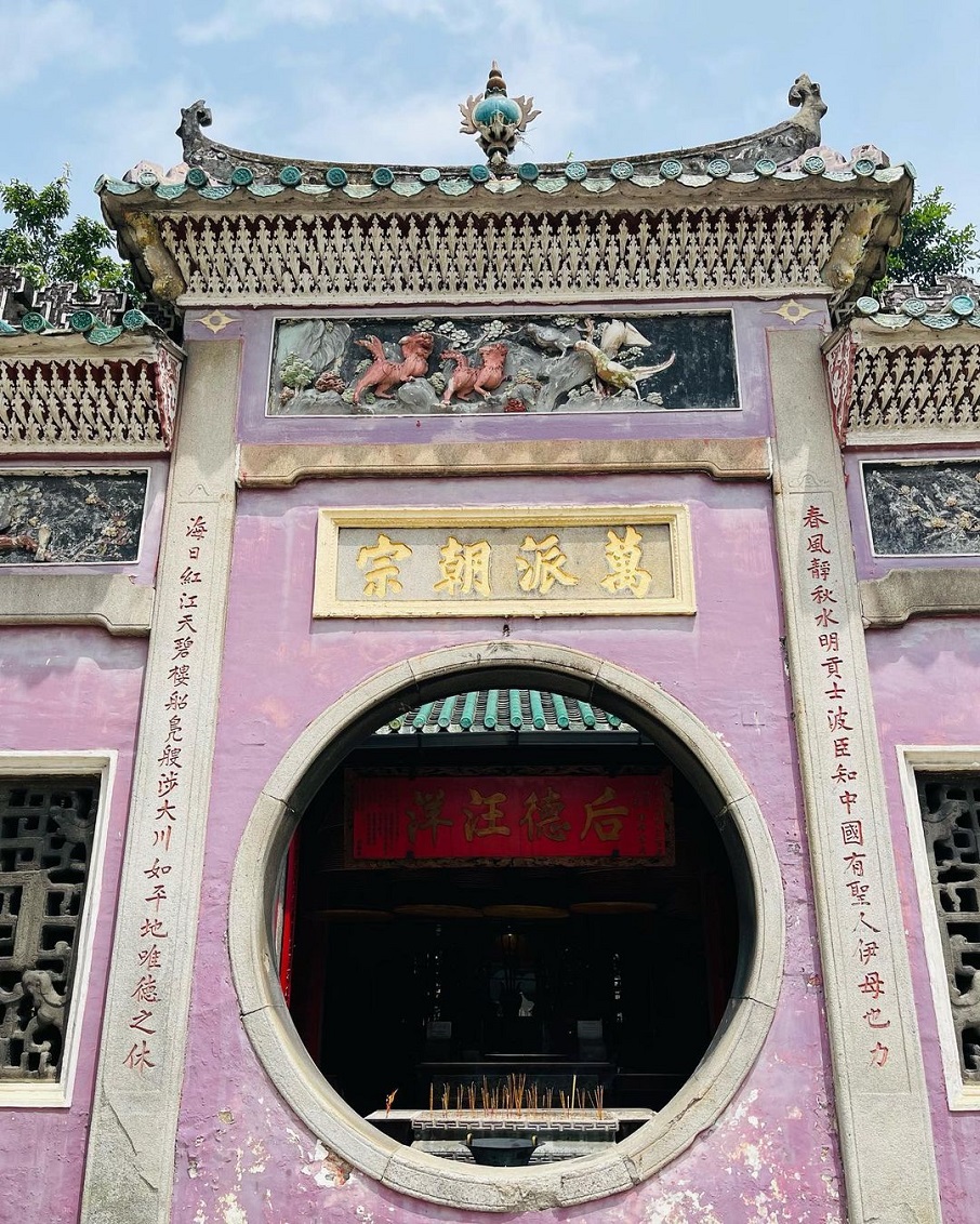 O Templo de A-Má, em Macau, na China.. Foto: Reprodução/Instagram 03.02.2023