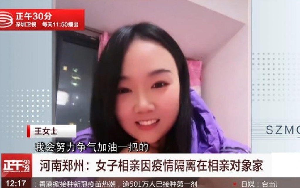 Lockdown deixa chinesa presa em casa de 'date' em primeiro encontro Lockdown deixa chinesa presa em casa de 'date' em primeiro encontro