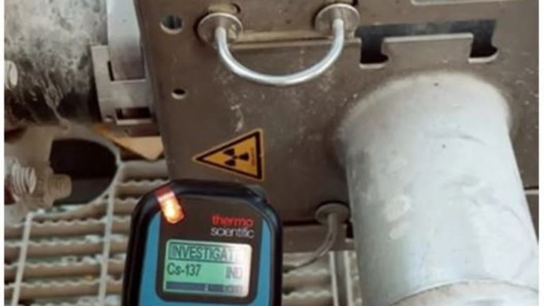 Reprodução Empresa mineradora AMG registra furto de equipamento radiotivo com Césio 137 em Minas Gerais