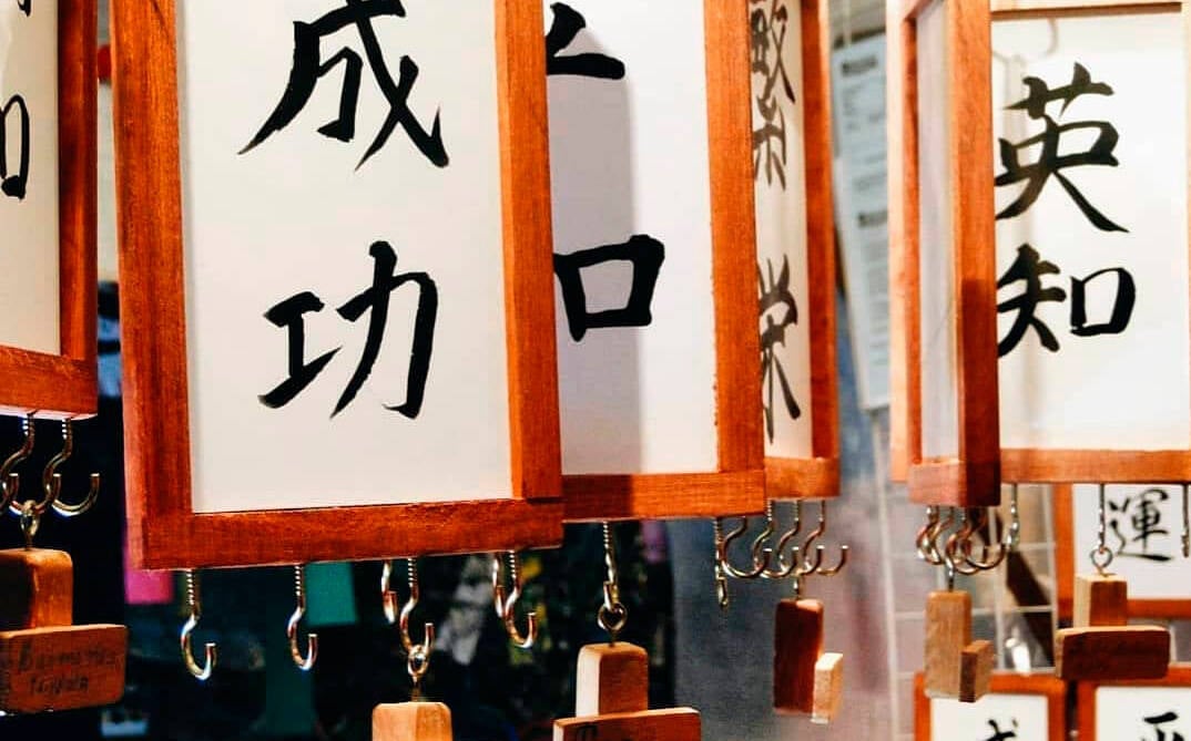 Objetos com kanjis na feira da Liberdade, em São Paulo. Foto: Reprodução/Instagram