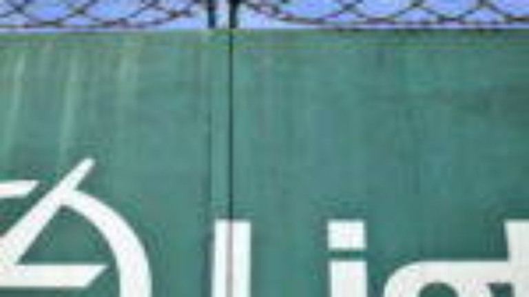 Site falso da Light criado por golpistas engana consumidores