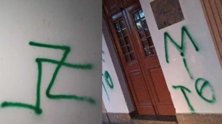 Prédio do MST é atacado e pichado com símbolo nazista
