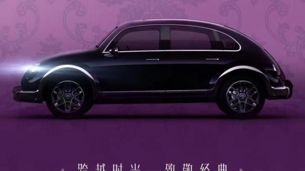 Marca chinesa ORA cria carro elétrico com visual inspirado no Fusca