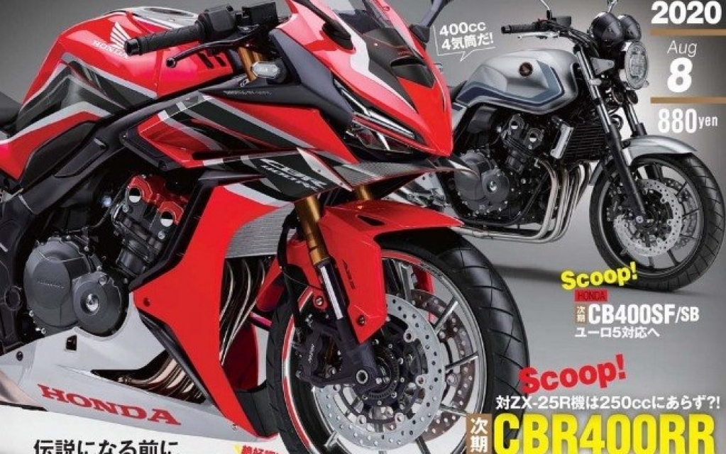 Nova Honda CBR 400RR 2021 é revelada em imagem vazada